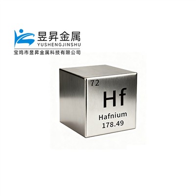 En profesjonell produsent av Hafnium-materialer