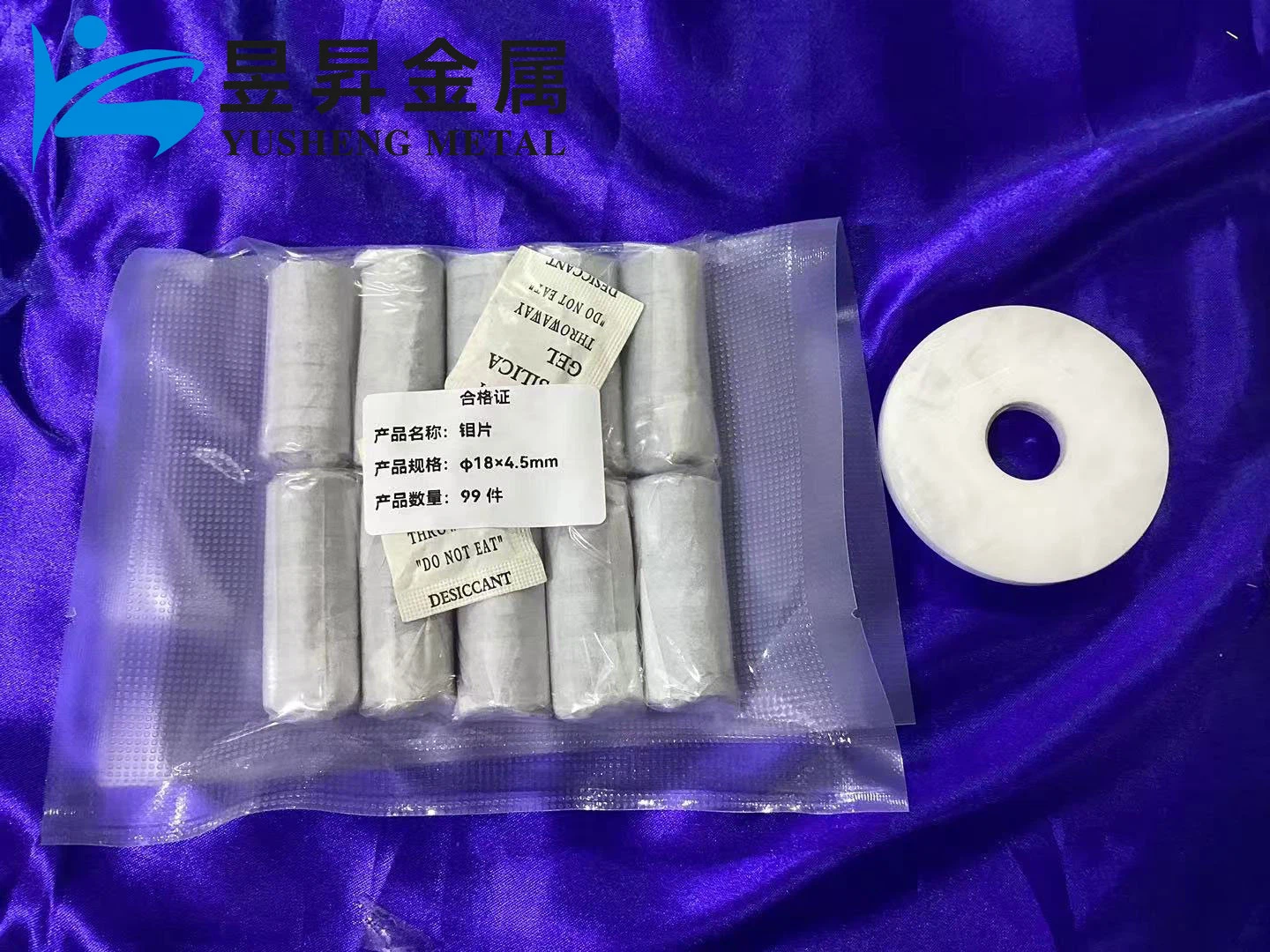 Molybdenum plate packing Molybdenum plate packing